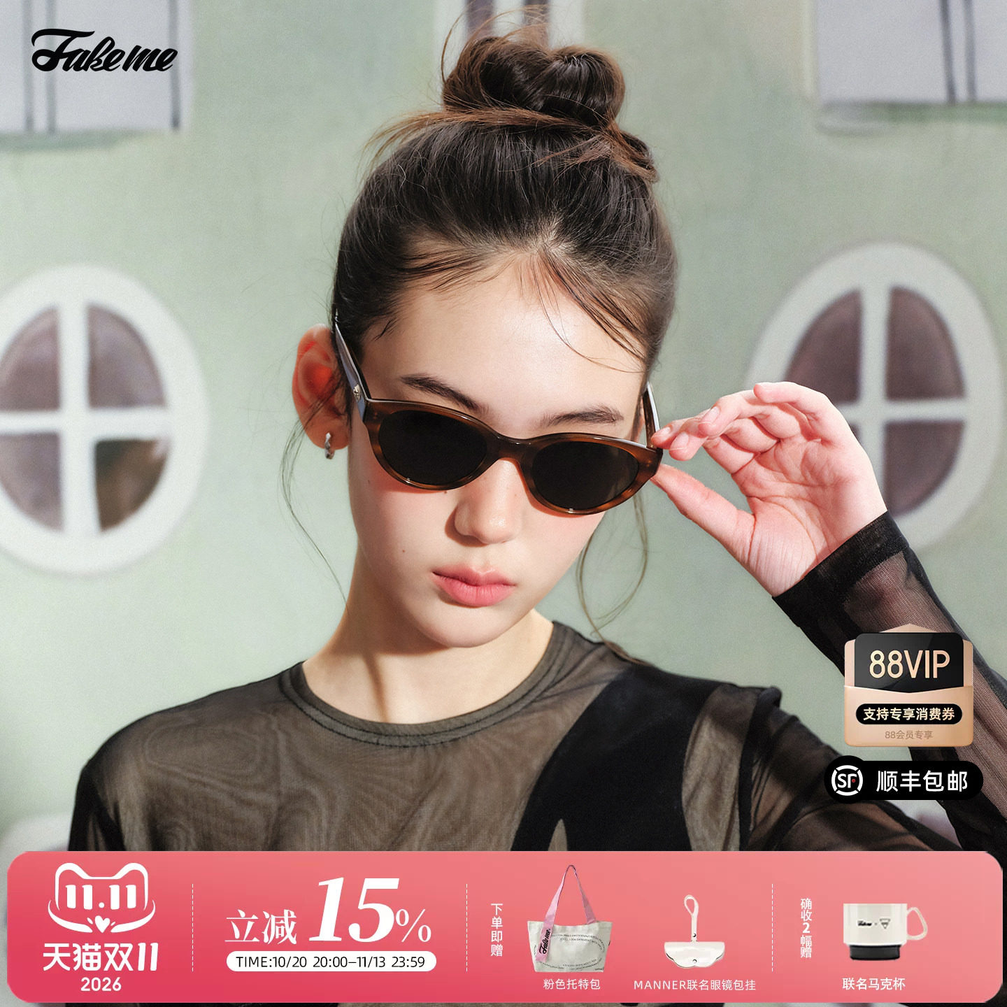 Fakeme×manner新品时尚个性猫眼框板材太阳镜防紫外线墨镜 veya