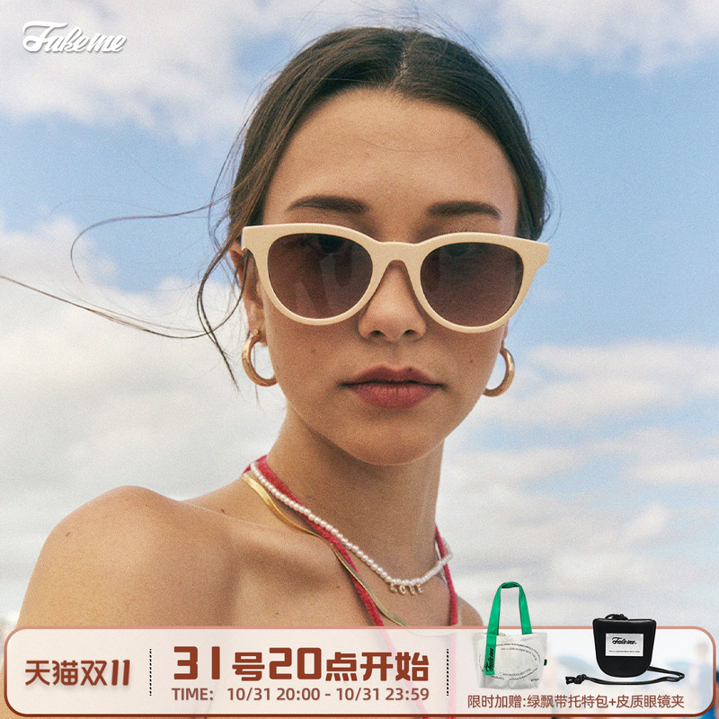 Fakeme 迪丽热巴同款防紫外线圆框眼镜墨镜防晒复古太阳镜女Lowry