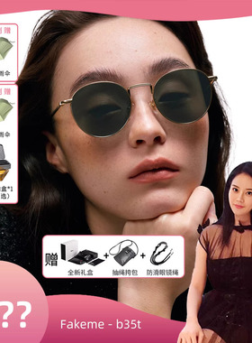 Fakeme圆框高级感墨镜老钱风
