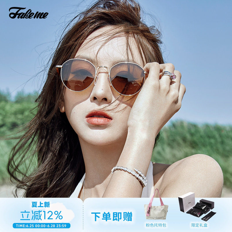 Fakeme宋旻浩同款简约墨镜女
