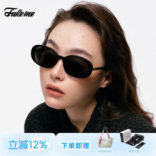 Fakeme复古太阳眼镜墨镜女