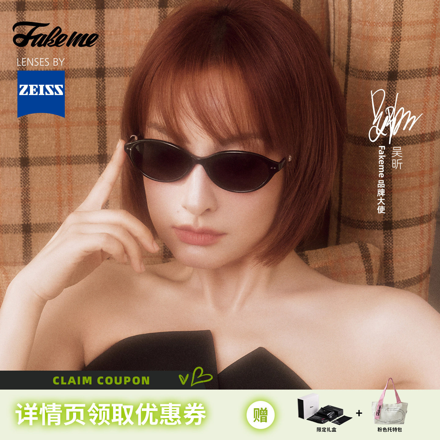 Fakeme 热巴吴昕同款墨镜复古猫眼太阳镜素颜光学镜赫本镜 yaoll