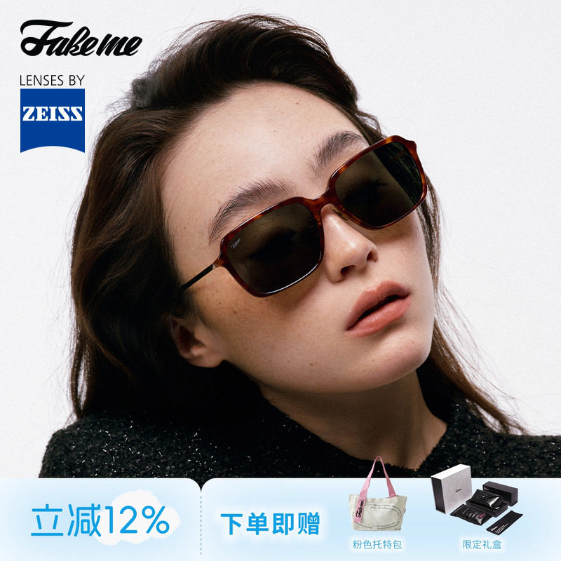 Fakeme【早八镜】时尚个性方框板材墨镜蔡司镜片太阳眼镜框 shaya