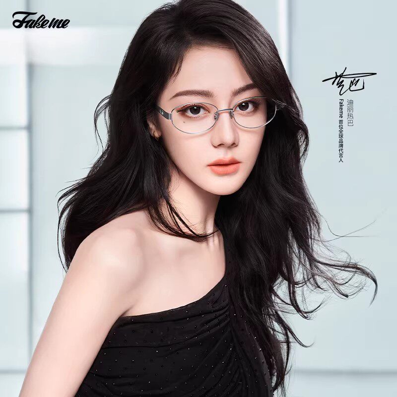 Fakeme【罗娜专属】迪丽热巴同款素颜镜轻钓系复古大小姐 nocap