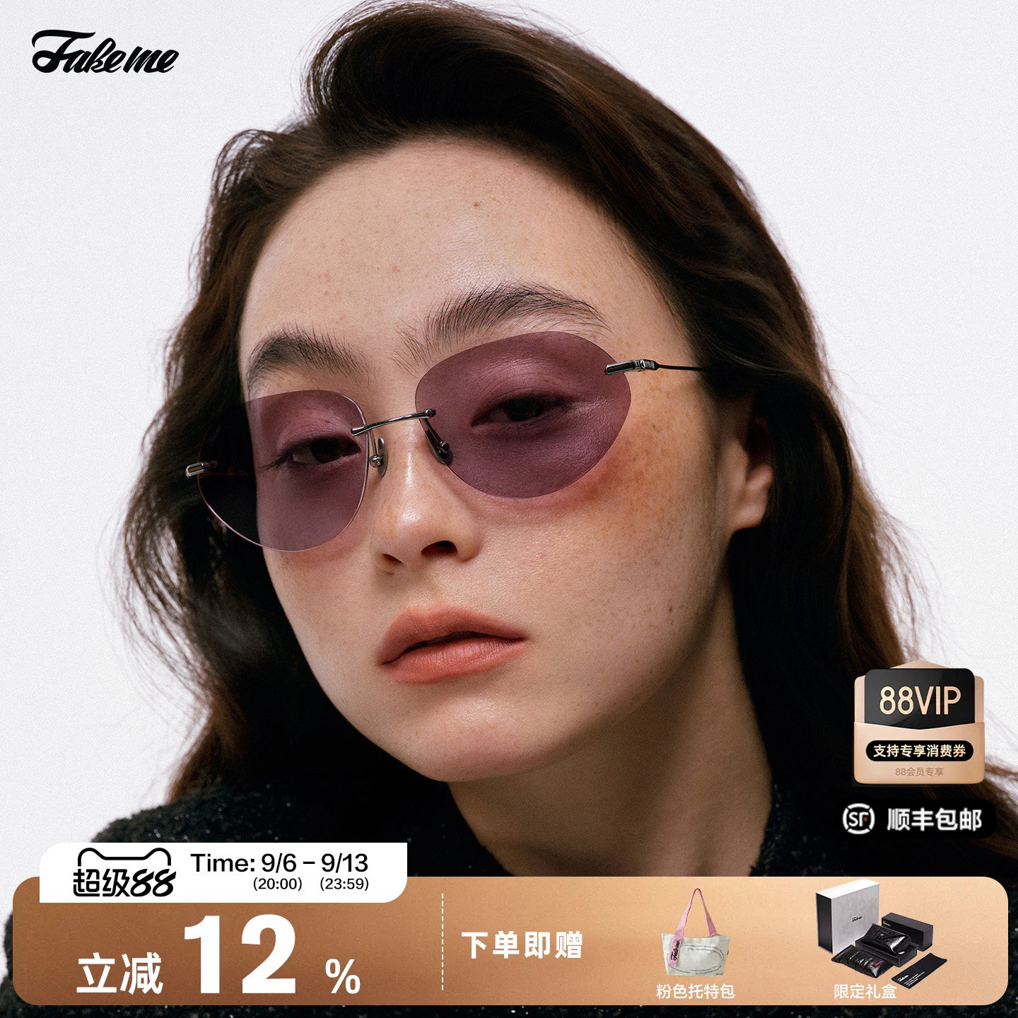 【】Fakeme 无框墨镜cruz&Alma/板材椭圆框墨镜penny