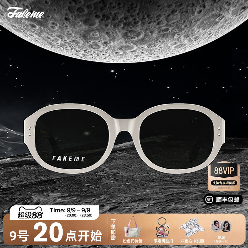 Fakeme 破次元&beta;钛镜面椭圆框墨镜太阳镜中性冷系高级感  NT