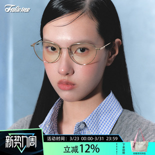 金属素颜光学镜可配度数布偶猫 时尚 Meredith Fakeme 商家自播