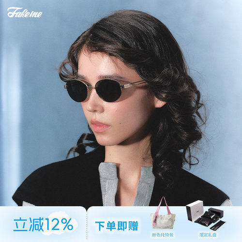 Fakeme宋佳同款百搭太阳镜