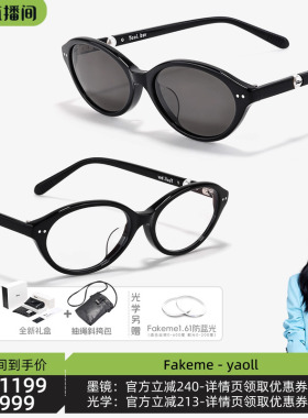 【胡可推荐】Fakeme 复古猫眼板材太阳镜素颜光学镜赫本镜 yaoll