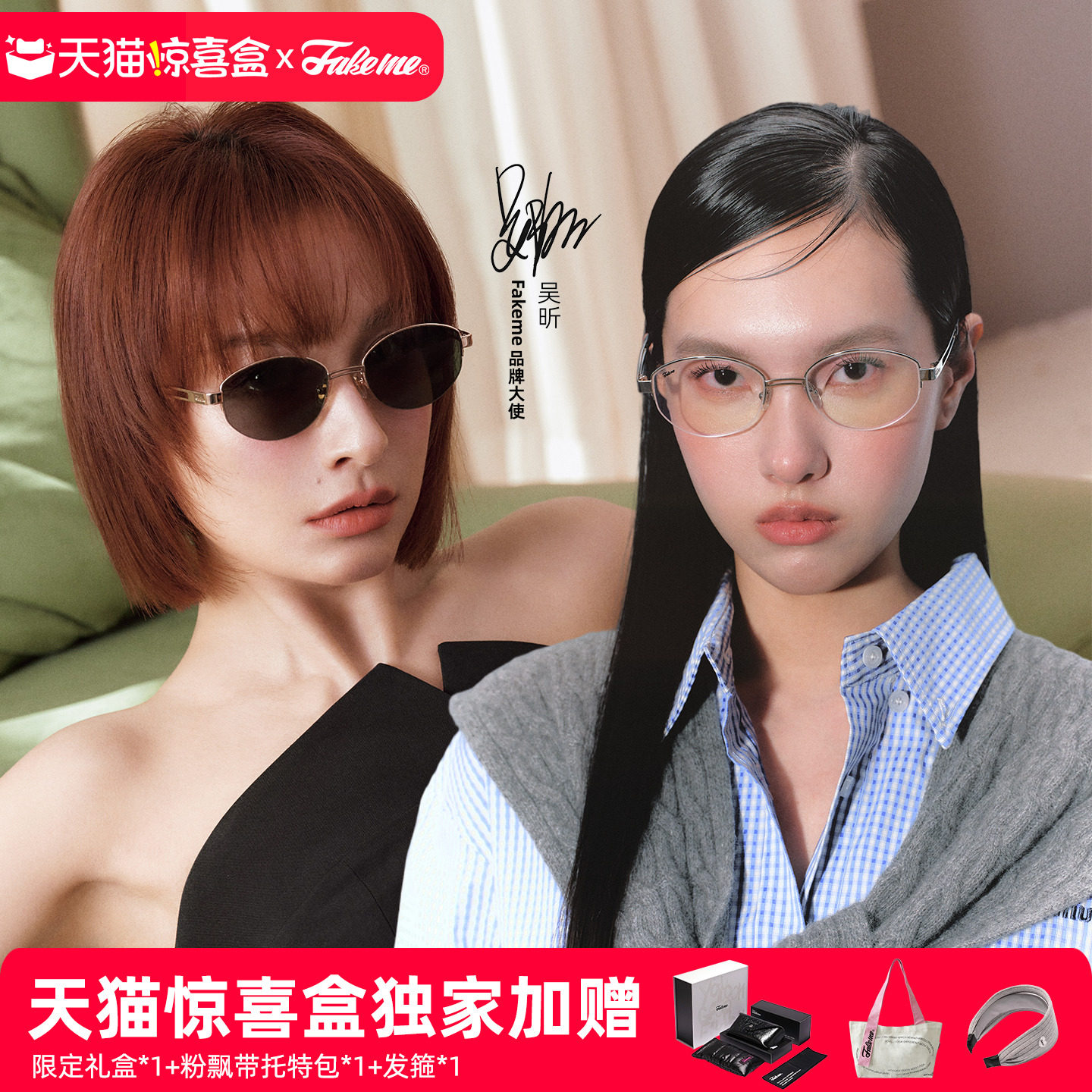 老钱风金属白月光光学镜框