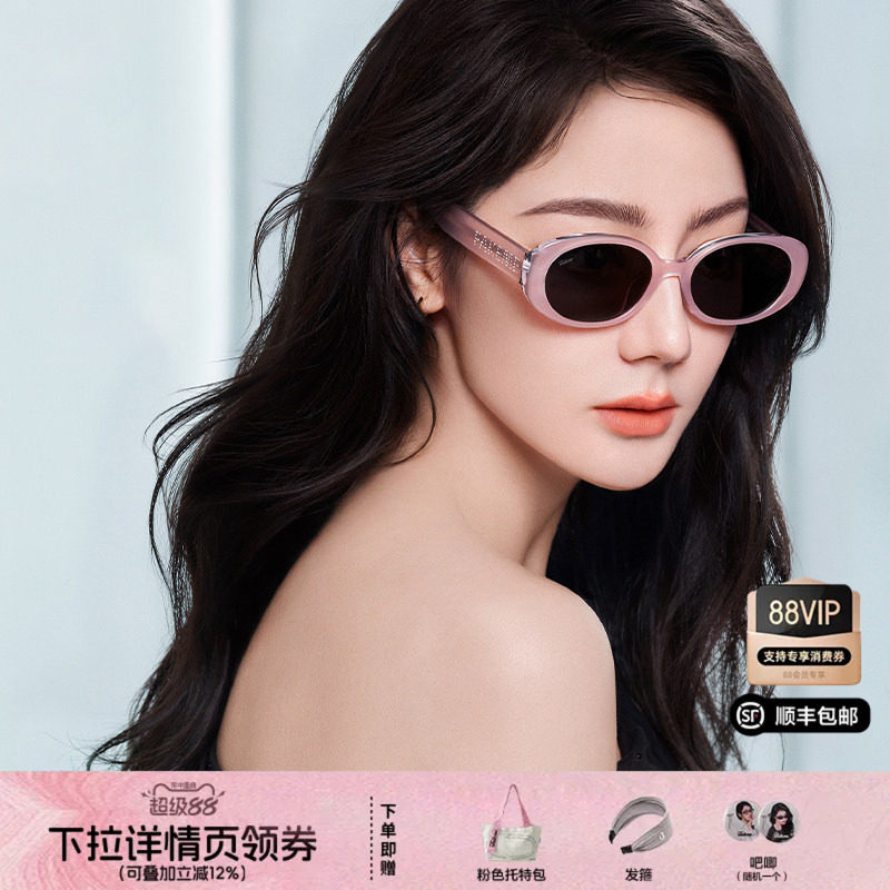 【蔡司款合集】Fakeme质感时尚墨镜时尚潮流轻奢防紫外线太阳镜