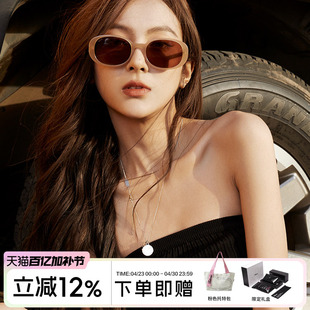 Fakeme 感板材防紫外线太阳镜女墨镜轻奢时尚复古圆框 Quinoa