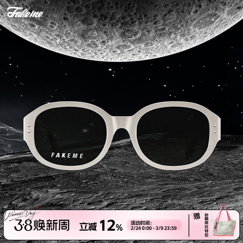 Fakeme 破次元&beta;钛镜面椭圆框墨镜太阳镜中性冷系高级感  NT