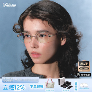 【】Fakeme 老钱风太阳镜椭圆框光学镜 backbone/nocap