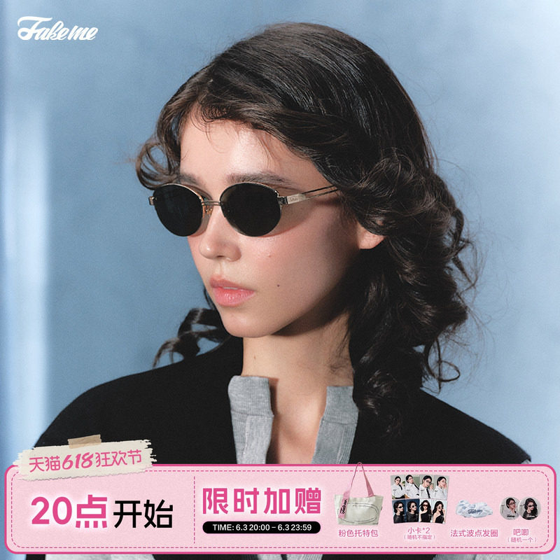 Fakeme宋佳同款百搭太阳镜