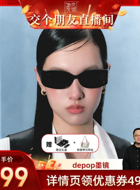 FAKEME欧美复古街拍墨镜