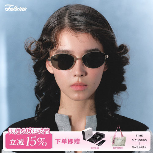 Fakeme宋佳同款椭圆墨镜太阳镜