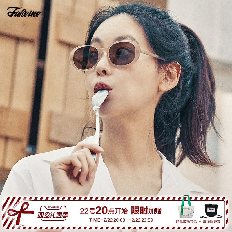 Fakeme防紫外线椭圆框墨镜