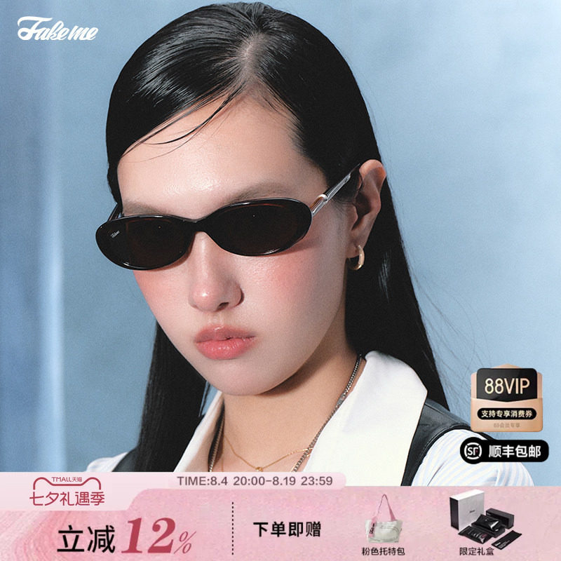 Fakeme质感板材椭圆框时尚墨镜