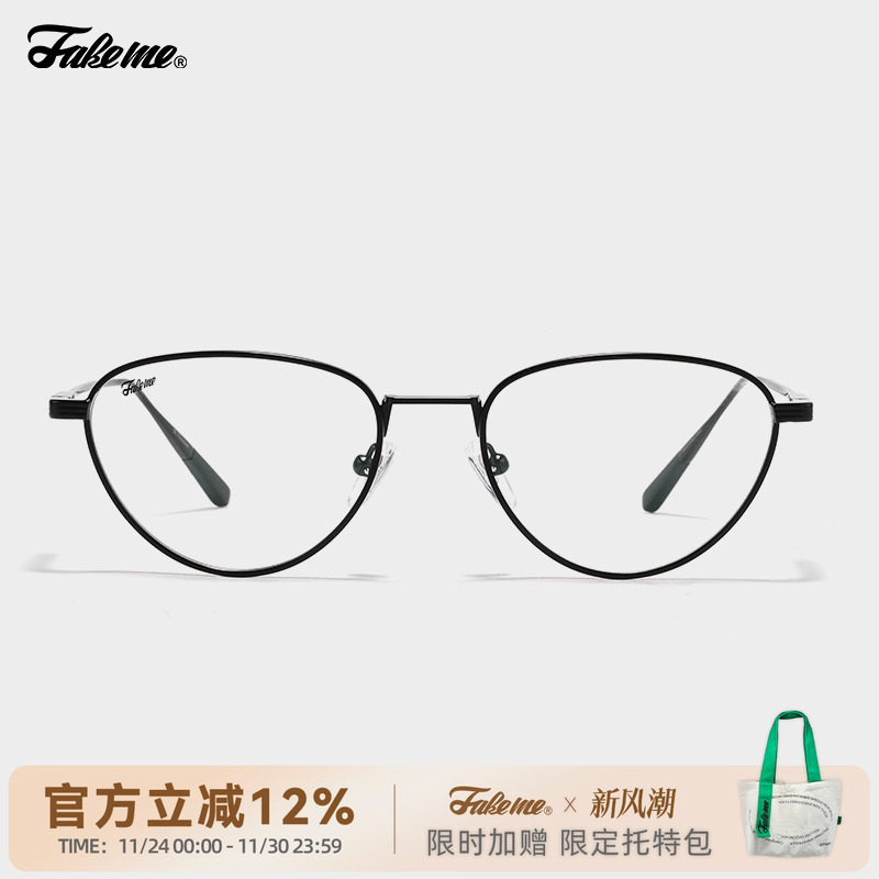 Fakeme新款猫眼框眼镜架