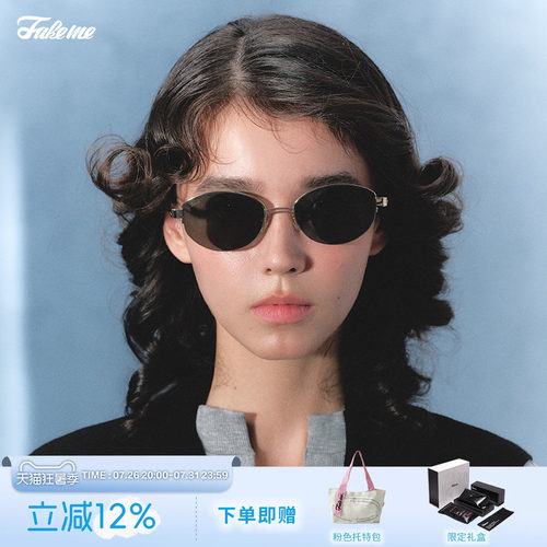 Fakeme宋佳同款椭圆墨镜太阳镜