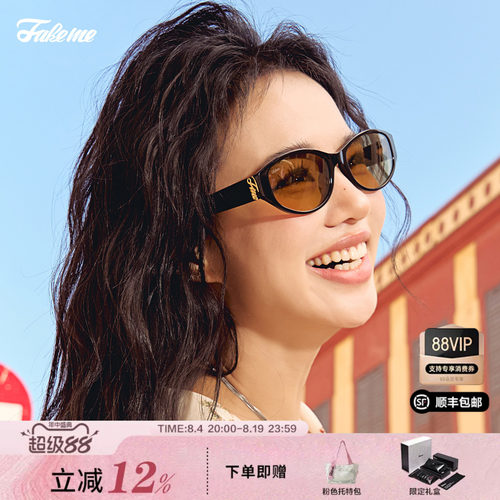 Fakeme限定板材墨镜太阳镜