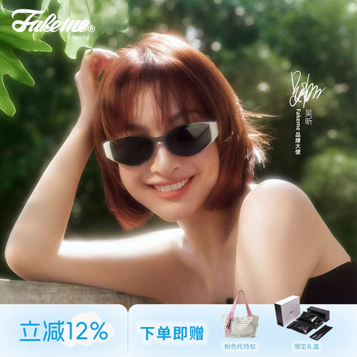 Fakeme时尚椭圆框复古太阳镜