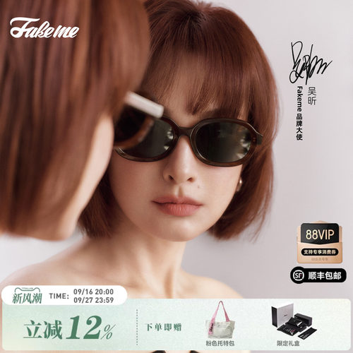Fakeme轻奢墨镜板材防紫外线