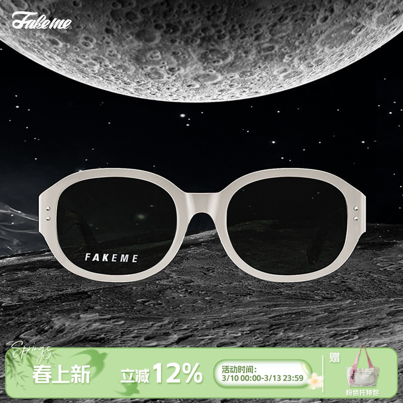 Fakeme 破次元&beta;钛镜面椭圆框墨镜太阳镜中性冷系高级感  NT