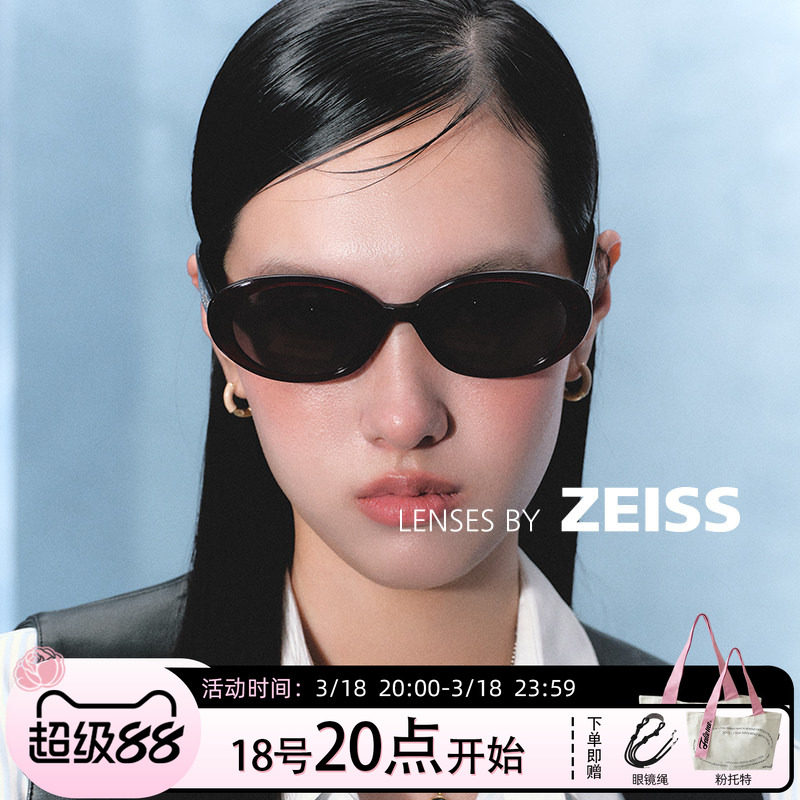 Fakeme 时尚墨镜女板材椭圆框太阳镜蔡司镜片满天星小钻镜 nnel