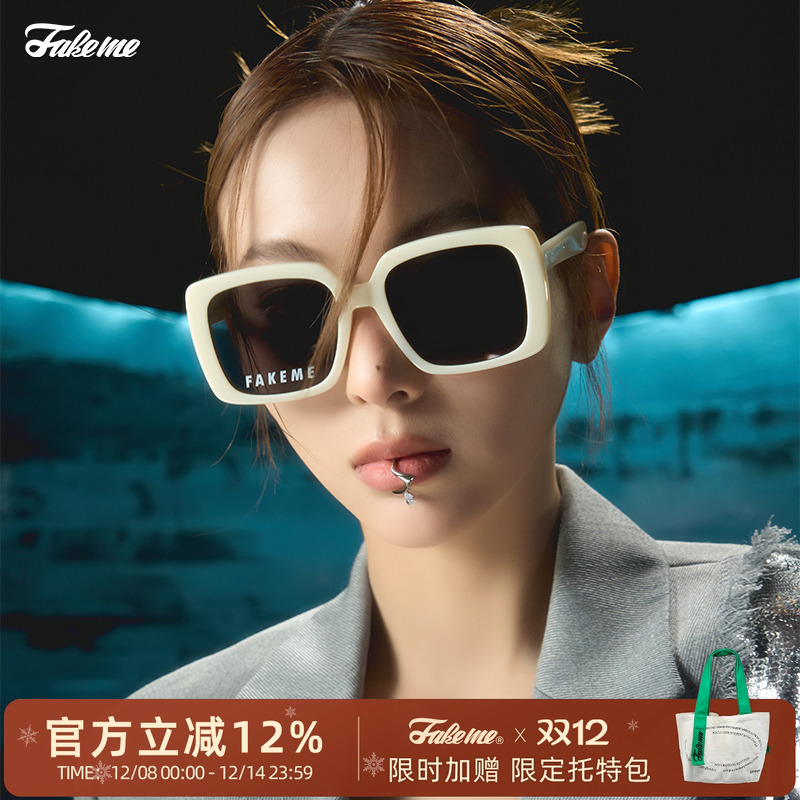 Fakeme高级小众方框破性别边界