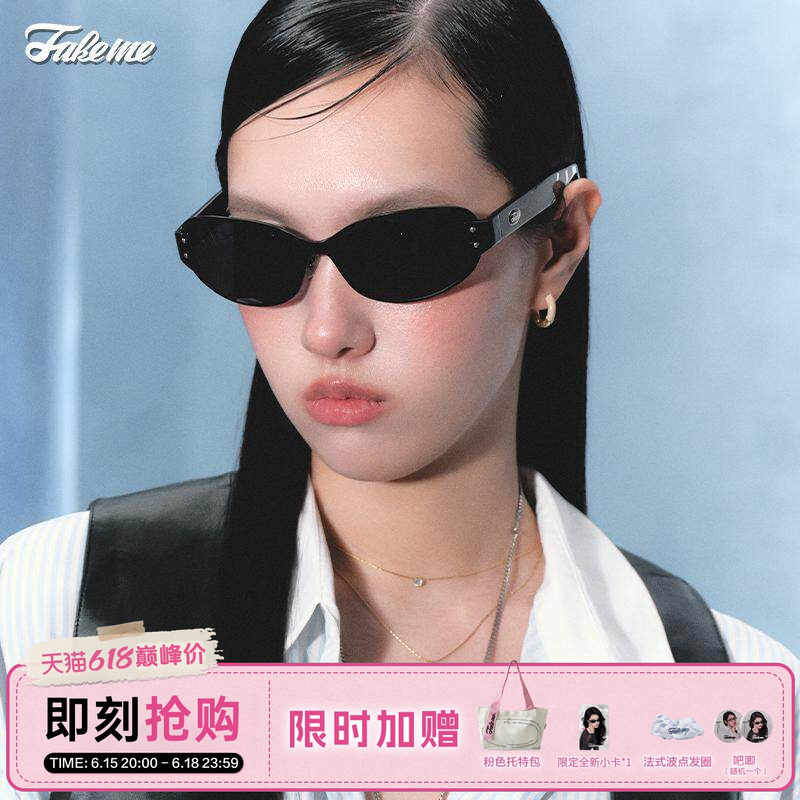 Fakeme 质感板材百搭复古大框街拍墨镜防紫外线太阳镜 outfox