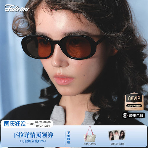 Fakeme板材太阳镜防紫外线墨镜