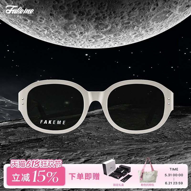 Fakeme 破次元&beta;钛镜面椭圆框墨镜太阳镜中性冷系高级感  NT