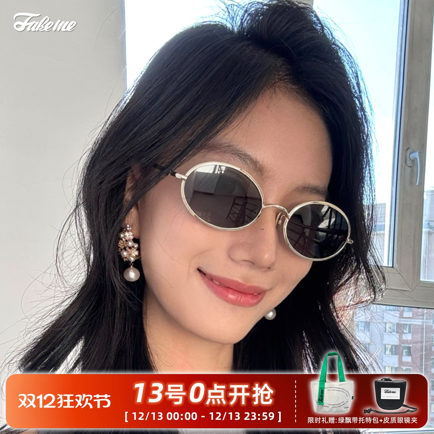 Fakeme太阳镜金属墨镜compass