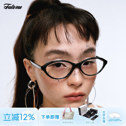 【】Fakeme 板材猫眼框mesa/金属椭圆框 core