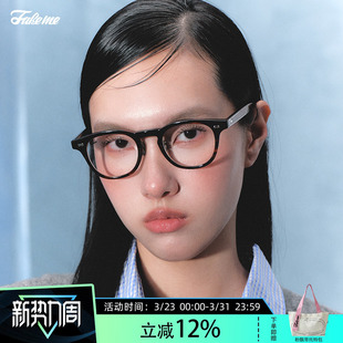 Fakeme onemile 板材玳瑁超轻方框光学镜架中性可配近视ins风