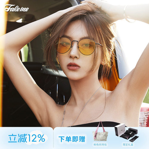 Fakeme清透感墨镜防紫外线太阳镜