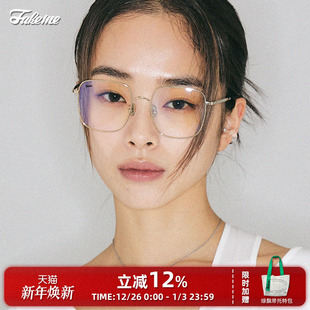 Fakeme option2023 超轻钛方框光学镜架近视中性极简温润风