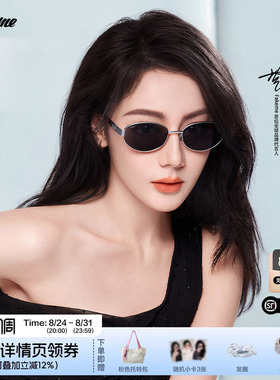 Fakeme迪丽热巴同款老钱风椭圆框墨镜女款太阳镜大小姐 nocap