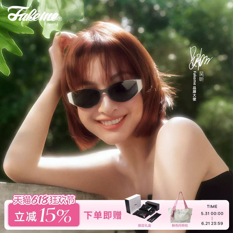 Fakeme时尚椭圆框复古太阳镜
