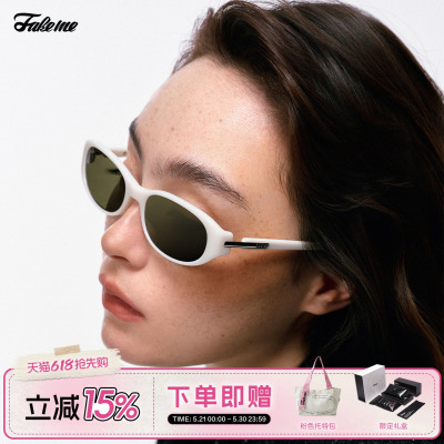 Fakeme时尚轻奢质感防紫外线墨镜 winny&backbone&putty&eryk