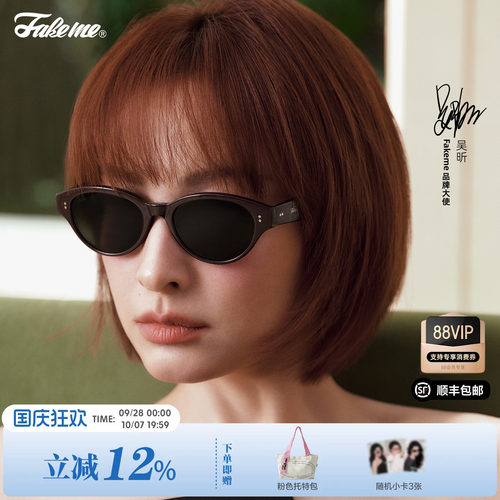 Fakeme明星同款复古墨镜太阳镜