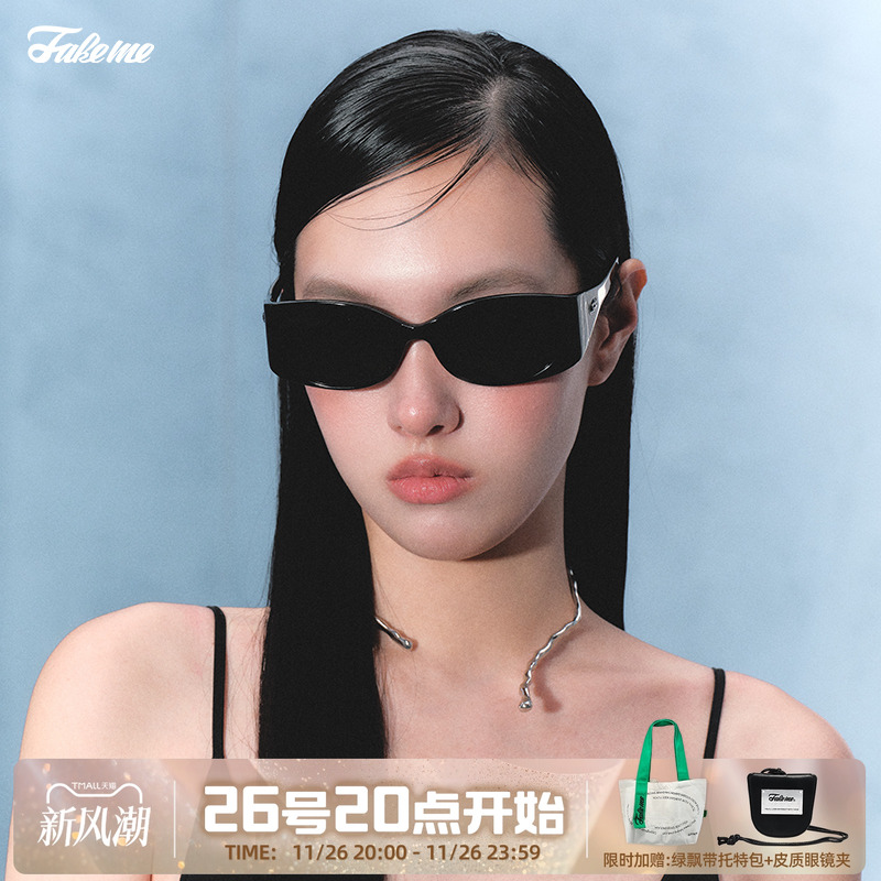 Fakeme 戚薇同款欧美复古街拍墨镜时尚防晒防紫外线太阳镜 depop