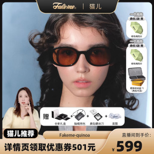 百搭板材太阳镜女高级感中性墨镜Quinoa Fakeme时尚 猫儿严选