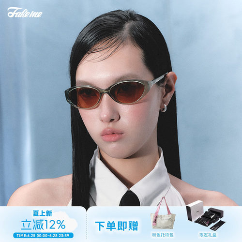 Fakeme质感板材复古墨镜