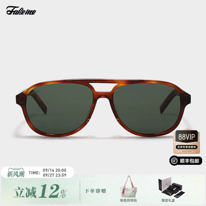 Fakeme飞行员式复古板材墨镜