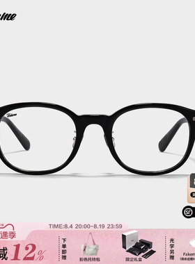 Fakeme 复古板材玳瑁方框时尚素颜镜可配度数近视光学镜架harry L