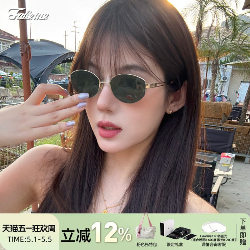 Fakeme金属椭圆框老钱风墨镜 backbone太阳眼镜眶猫眼复古 nocap