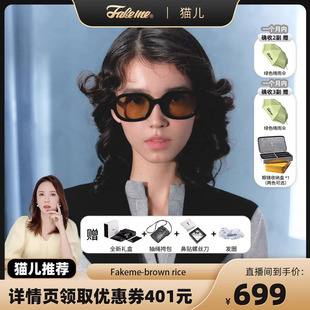 轻奢墨镜板材黑框太阳镜Brown Fakeme王楚然同款 rice 猫儿严选